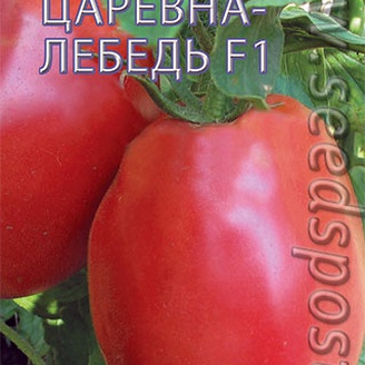 Томат Царевна-Лебедь Розовый F1, 15 шт.