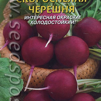 Редис Скороспелая черешня, 1 г