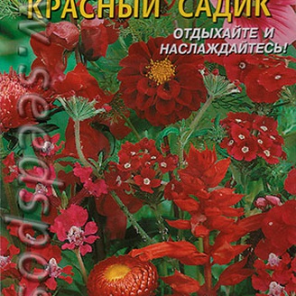 Смесь летников Красный садик, 0,5 г