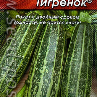 Кабачок цуккини Тигренок ®, 1 г