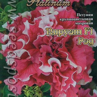 Петуния крупноцветковая махровая Пируэт Ред F1, 10 шт. Platinum