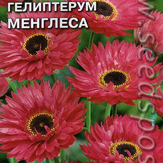 Гелиптерум Менглеса, 0,2 г