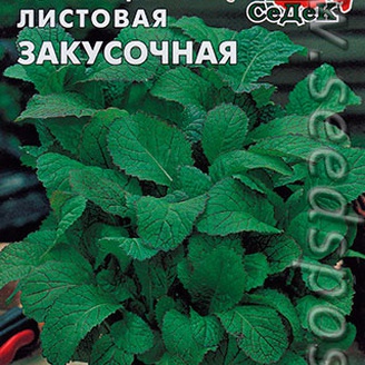 Горчица листовая Закусочная, 1 г