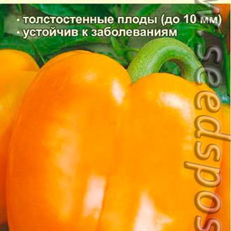 Перец сладкий Золотой Теленок ®, 0,1 г Сибирская Селекция!