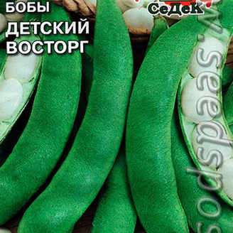 Бобы Детский восторг, 10 г