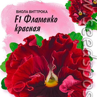 Виола Виттрока Фламенко Красная F1, 10 шт. Farao Итальянские сорта и гибриды