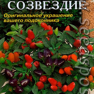 Перец кустарниковый Созвездие, 0,1 г