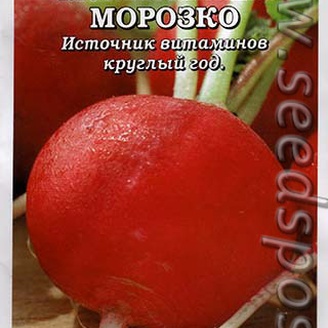 Редька зимняя круглая красная Морозко, 0,1 г