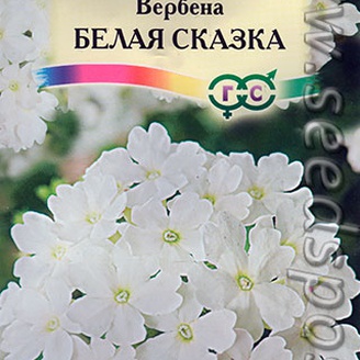 Вербена Белая сказка, 0,1 г