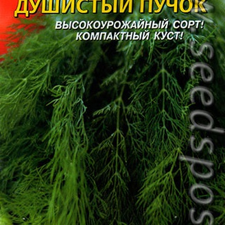 Укроп Душистый пучок, ср.спел,  3 г