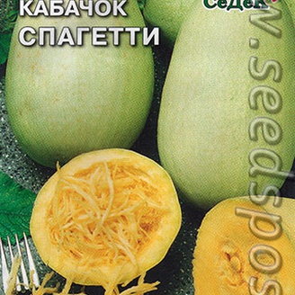 Кабачок Спагетти, 1 г