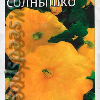 Патиссон Солнышко, 1 г