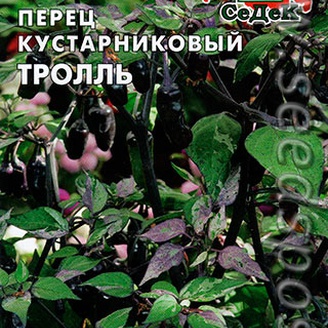 Перец кустарниковый Тролль, 0,5 г