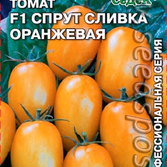 Томат Спрут Сливка Оранжевая F1 (Томатное или Помидорное дерево), 0,03 г Профессиональная серия