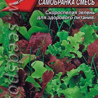 Салат бэби Скатерть-самобранка, Смесь, 0,5 г