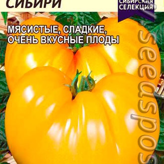 Томат Король Сибири ®, 0,05 г Сибирская Селекция!