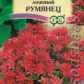 Седум ложный Румянец, 0,01 г