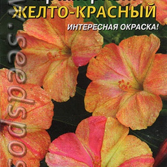 Мирабилис Мраморный Желто-Красный, 0,5 г