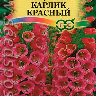 Наперстянка Карлик Красный, 0,05 г