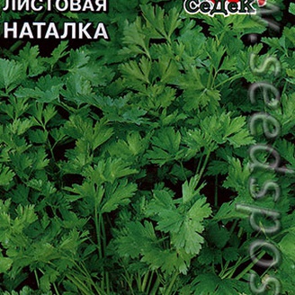 Петрушка листовая Наталка, 2 г