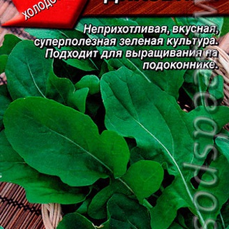 Индау (руккола) Диковина, 0,3 г