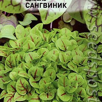 Щавель Сангвиник, 0,25 г