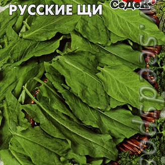 Щавель Русские щи, 0,5 г