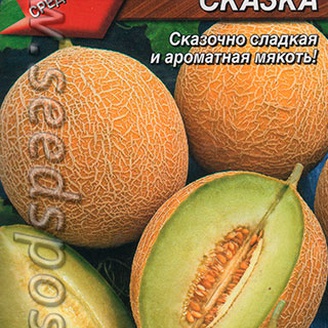 Дыня Медовая сказка, 1 г