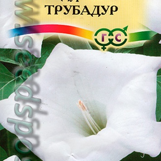 Дурман Трубадур, 0,5 г