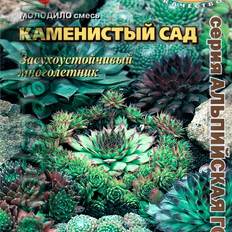 Молодило Каменистый сад, Смесь, 0,05 г