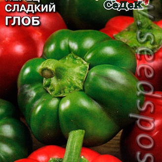 Перец сладкий Глоб, 0,2 г