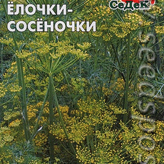 Укроп Елочки-сосеночки, 2 г