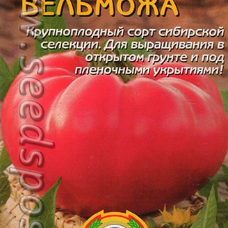 Томат Вельможа (Буденовка), сред, 20 шт.