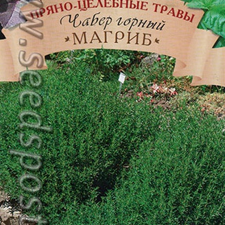 Чабер горный Магриб, 0,1 г