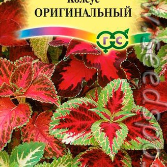 Колеус Оригинальный, Смесь, 0,05 г