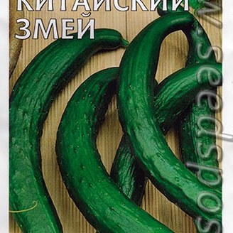 Огурец Китайский змей, 0,5 г