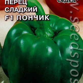 Перец сладкий Пончик F1, 0,1 г