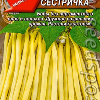 Фасоль овощная Лисичка-сестричка ®, 5 г