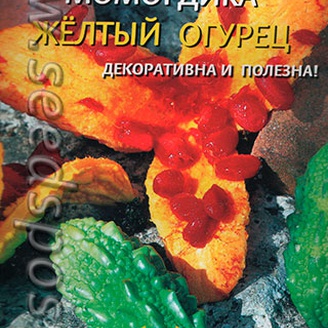 Момордика Желтый огурец, 4 шт.