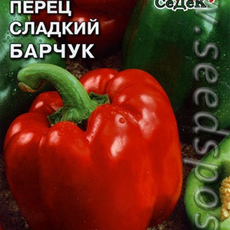 Перец сладкий Барчук, 0,2 г