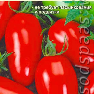 Томат Огородный Колдун ®, 0,05 г Сибирская Селекция!