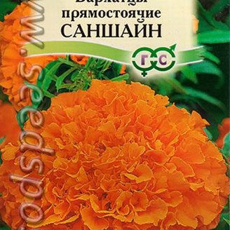 Бархатцы прямостоячие Саншайн, 0,1 г