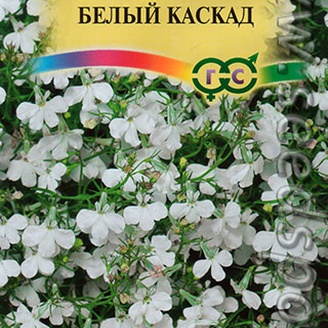 Лобелия ампельная Белый каскад, 0,05 г Гавриш