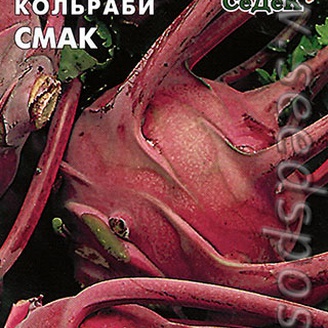 Капуста кольраби Смак, 1 г