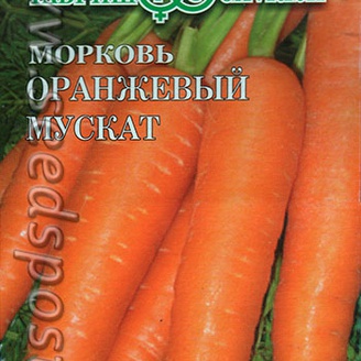 Морковь Оранжевый мускат (на ленте), 8 метров