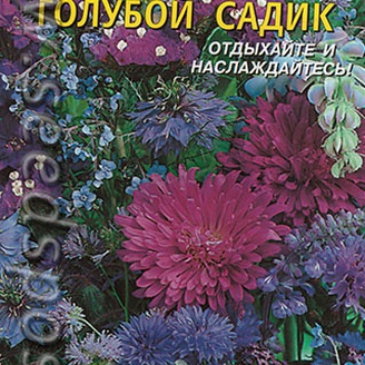 Смесь летников Голубой садик, 0,5 г