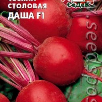 Свекла столовая Даша, 1 г 