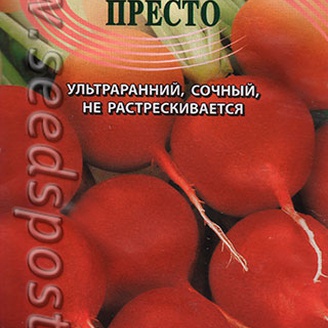 Редис Престо, 1 г (Германия)