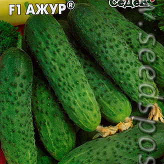 Огурец Ажур F1®, 0,2 г