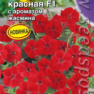 Петуния Аморе Мио Красная F1, 7 шт. Farao